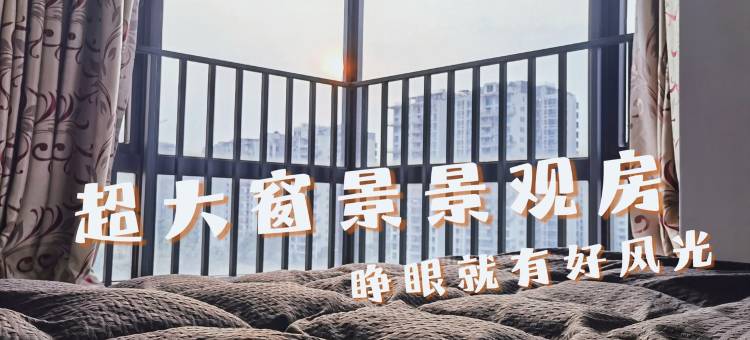 松湖公寓(工业北二路分店)图片