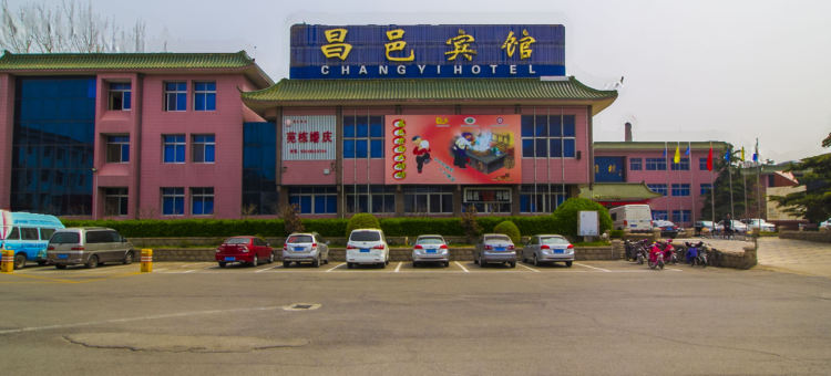 昌邑宾馆图片