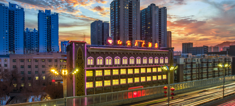 乌鲁木齐红宝石大酒店(新疆国际大巴扎二道桥地铁站店)图片
