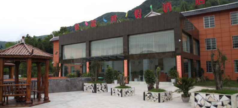 百里杜鹃俊龙度假酒店图片