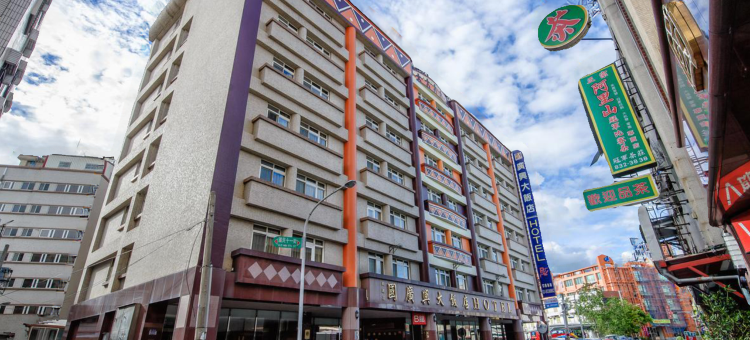 国广兴大饭店(花莲国兴店)图片