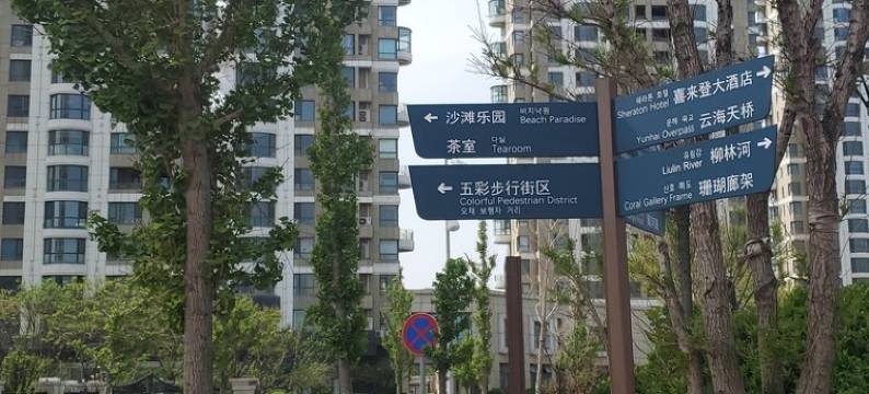 悠享居公寓(元江路分店)图片