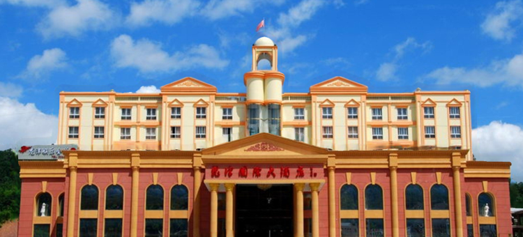 清流龙津国际大酒店图片