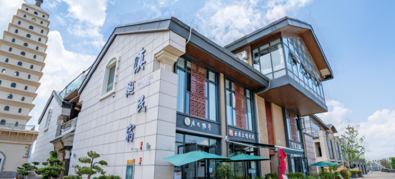 昆明滇樾民宿(滇池会展中心店)图片