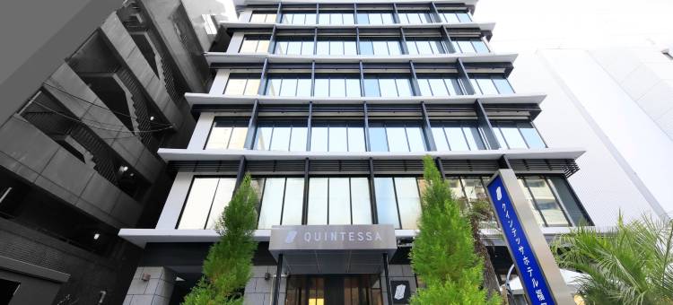 昆特萨酒店福冈博多-放松与睡眠(QuintessaHotel FukuokaHakata Relax&Sleep)图片