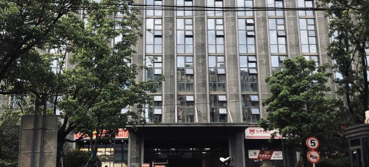泰坦Tians酒店民宿(文一铂金中心店)图片