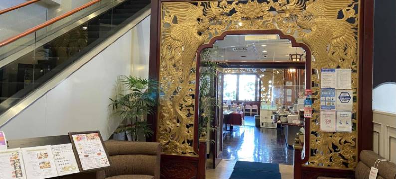 野上总统酒店(Nogami President Hotel)图片
