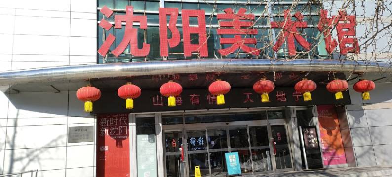 一伊民宿(北文萃路分店)图片