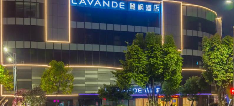 麗枫酒店(中山小榄大信新都汇店)图片