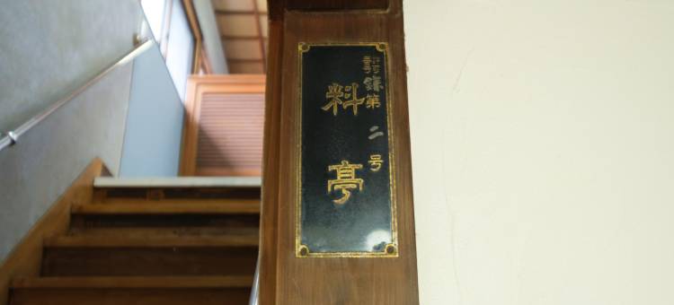 漫游者酒店(Wanderlust Inn)图片