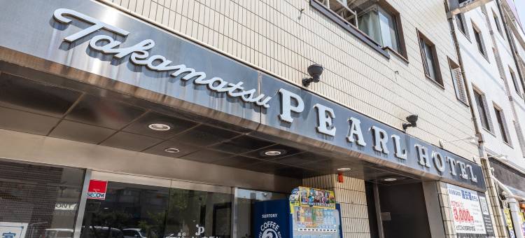 Tabist 高松珍珠酒店(Tabist Takamatsu Pearl Hotel)图片