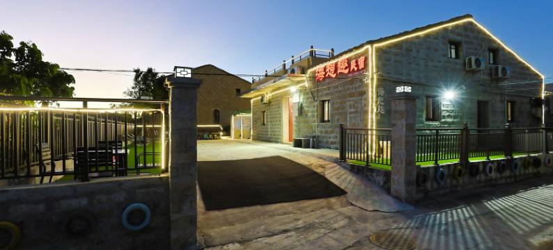 平潭坛南湾海想趣民宿(田美澳沙滩店)图片