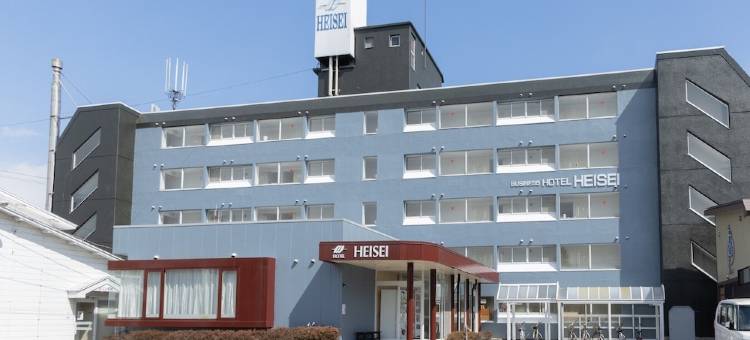 平成商务酒店(Business Hotel Heisei)图片