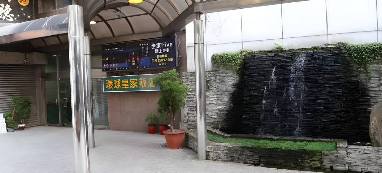 新北板桥王旅馆图片