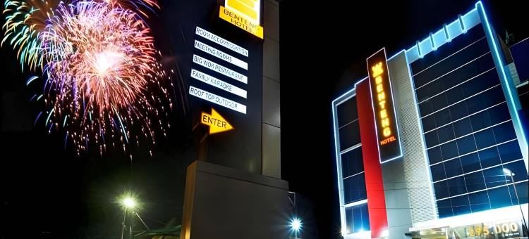 北干巴鲁本滕酒店(Benteng Hotel Pekanbaru)图片