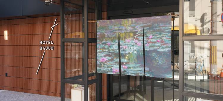 HASU２酒店(Hotel Hasu II)图片