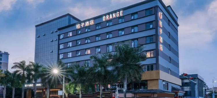 桔子酒店(深圳北站店)图片