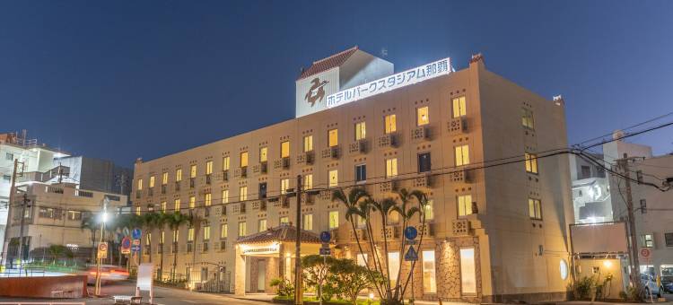 那霸公园球场酒店(Hotel Park Stadium Naha)图片