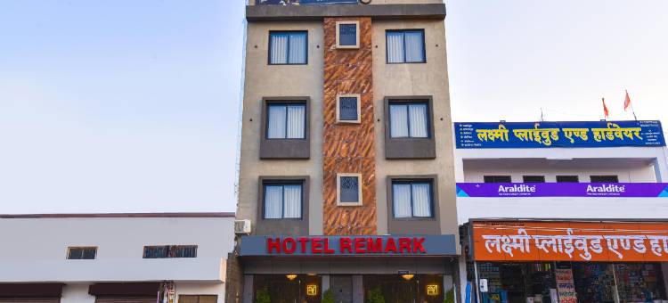里马克酒店(Hotel Remark)图片