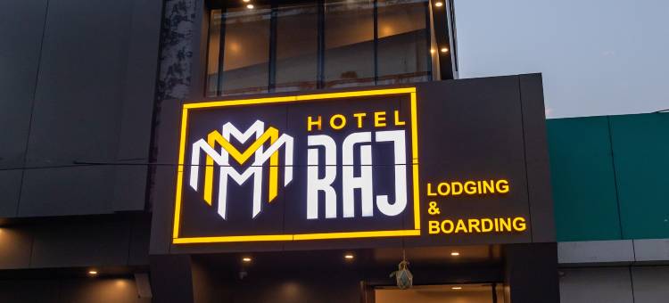 拉杰住宿酒店(Hotel Raj Lodging &Boarding)图片