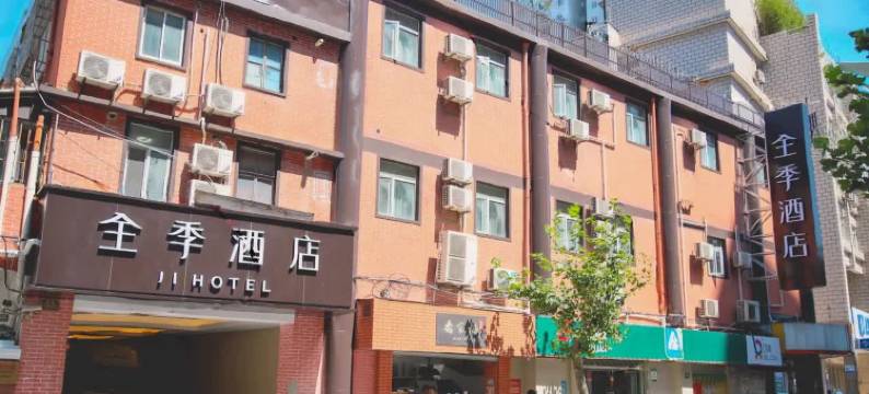 全季酒店(上海人民广场南京路店)图片