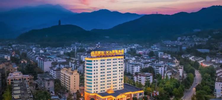 安逸·国堰宾馆(都江堰景区南桥店)图片