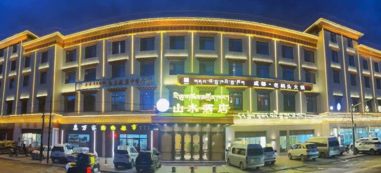 囊谦山水酒店图片