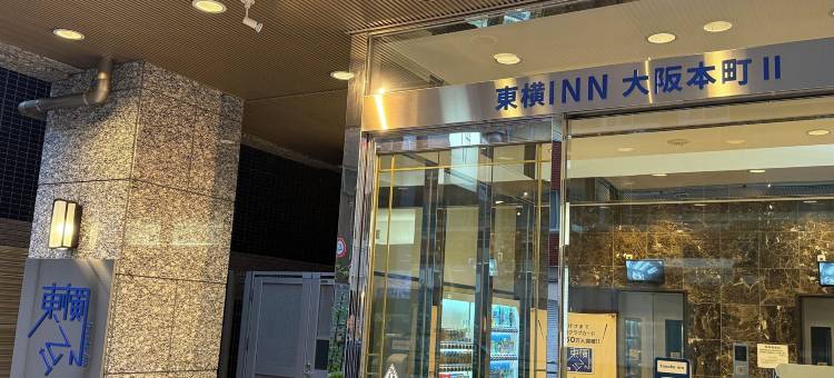 东横INN大阪本町2号店(Toyoko Inn Osaka Honmachi No2)图片