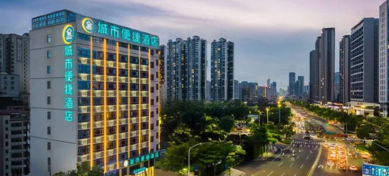 城市便捷酒店(湛江海滨大道中万达店)图片