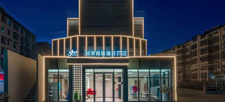 如家商旅酒店(徐州高铁站云龙万达广场店)图片