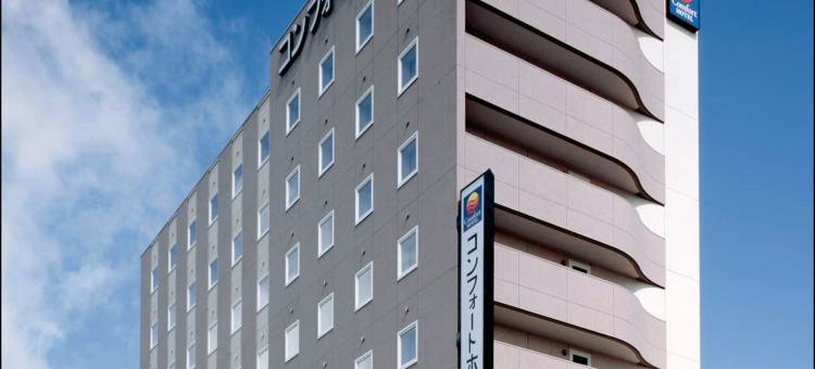 北见舒适酒店(Comfort Hotel Kitami)图片