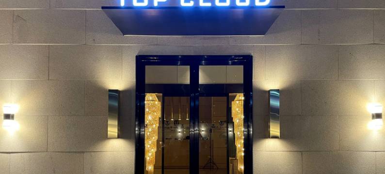 群山顶云酒店(Top Cloud Hotel Gunsan)图片