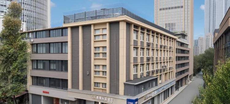 成都春熙路天府广场CYBO君亭尚品酒店图片