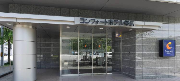 带广舒适酒店(Comfort Hotel Obihiro)图片