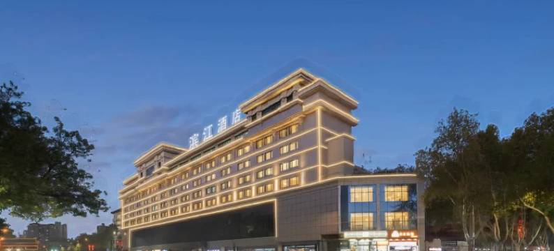 轻住·滨江精品酒店(西安钟楼北大街地铁站店)图片