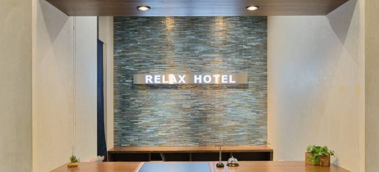 放松酒店 高山站(Relax Hotel Takayama Station)图片