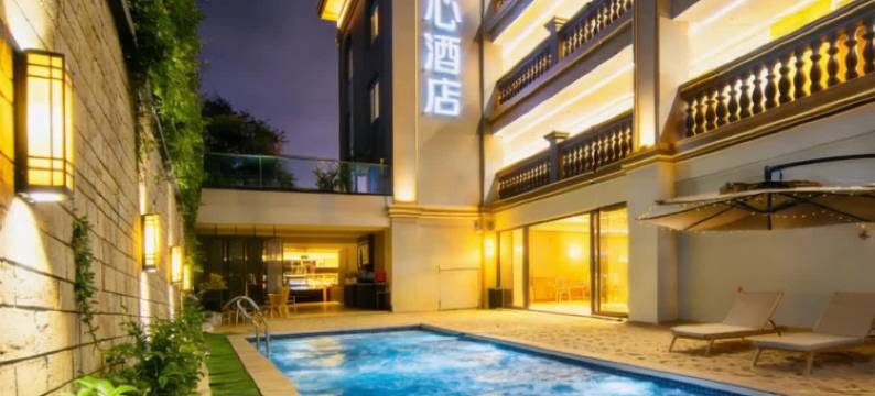 西双版纳泊心酒店(告庄景区星光夜市店)图片