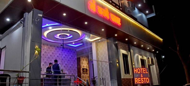 玛卡尼达巴尔酒店(Hotel Maa Karni Darbar)图片