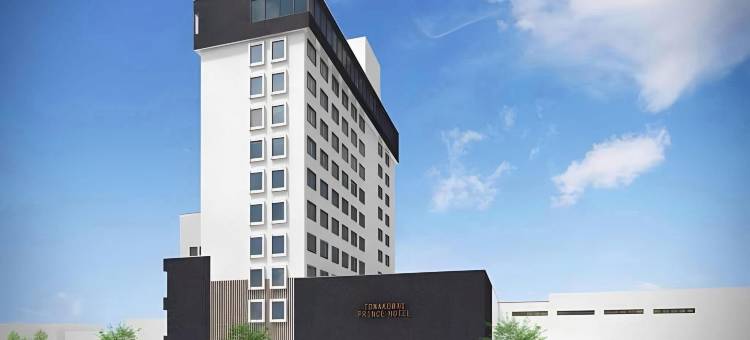 新苫小牧王子飯店 和(New Tomakomai Prince Hotel Nagomi)图片