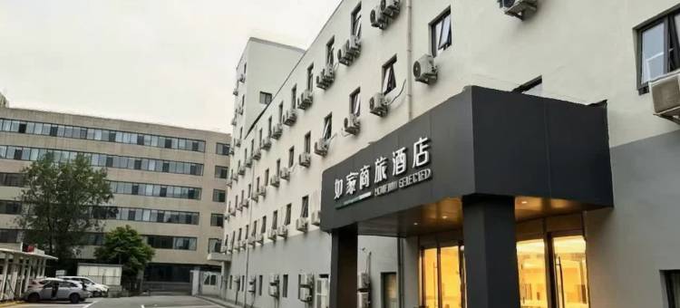 如家商旅酒店(北京上地清河地铁站店)图片