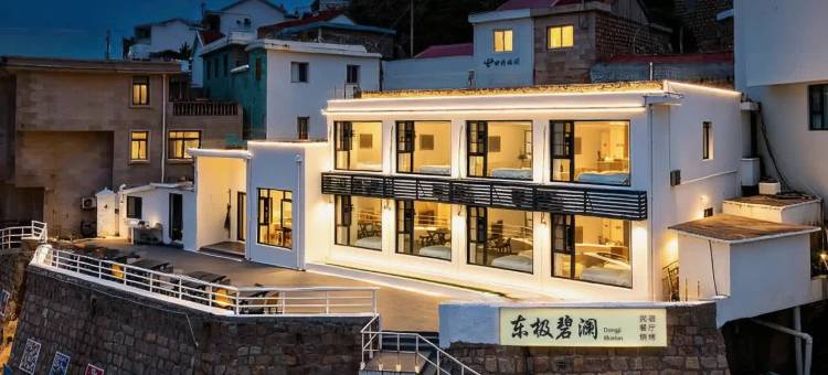 舟山东极碧澜海景民宿图片