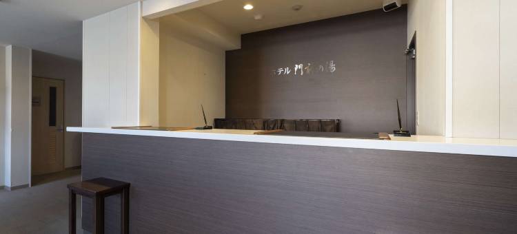 门前之汤酒店(Hotel Monzennoyu)图片