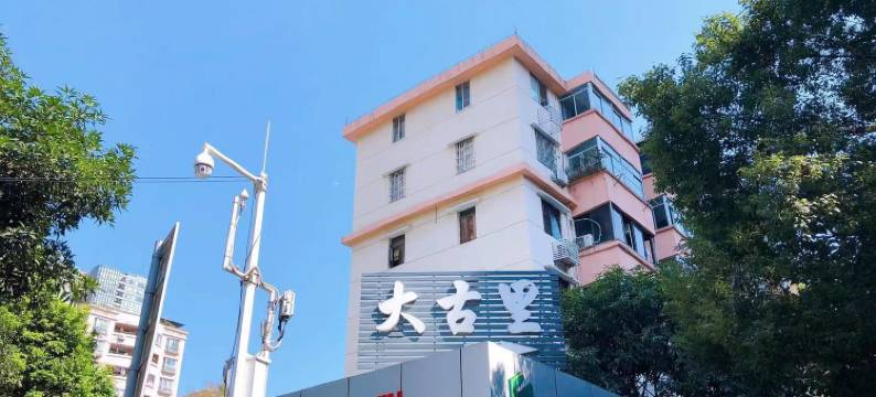 大古里酒店(广州体育中心火车东站店)图片