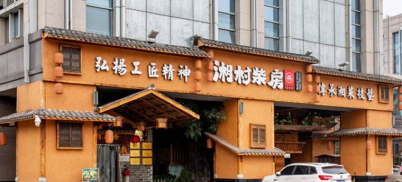 悦步归宿1店民宿(盛世路1号分店)图片