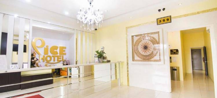 派士酒店(Pice Hotel)图片