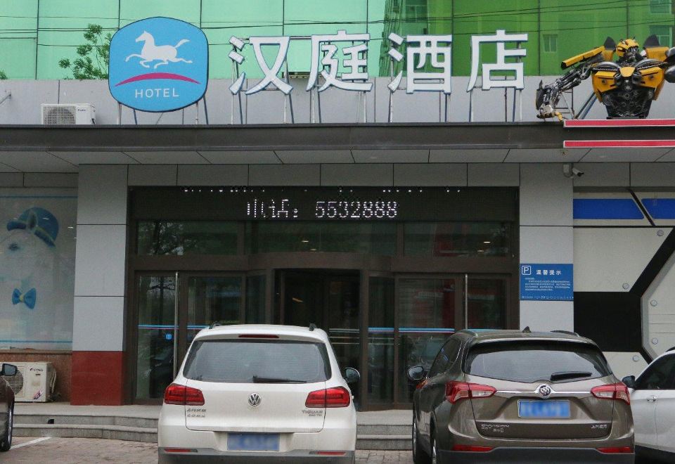 酒店外观