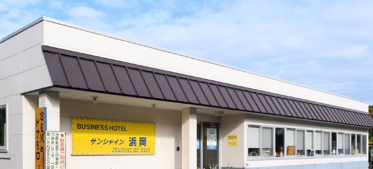 Tabist酒店 滨冈阳光(Tabist Sunshine Hamaoka)图片