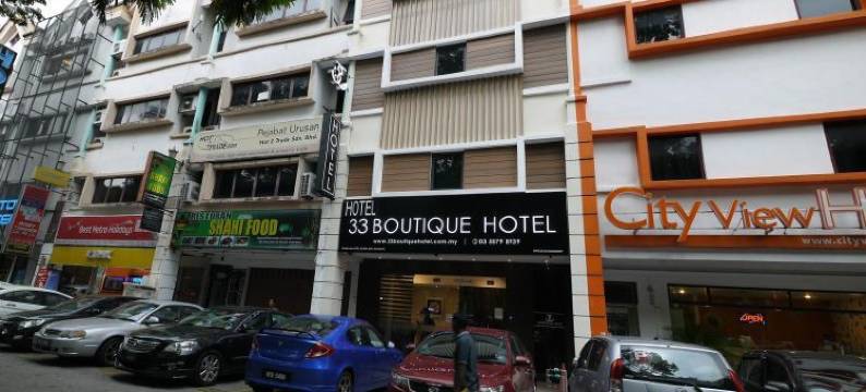 33精品酒店(33 Boutique Hotel Bandar Sunway)图片