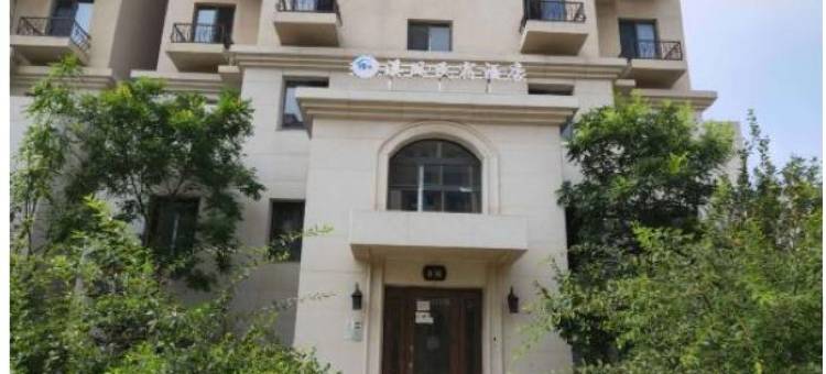 兴城溪凤民宿酒店图片