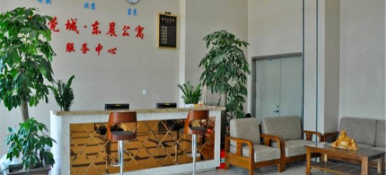 深莞城酒店(临沂麦德龙店)图片